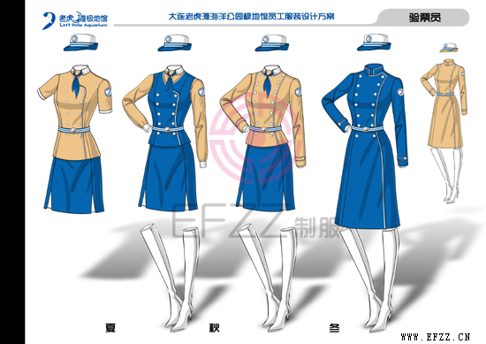 大連老虎灘極地館，員工服裝設計方案