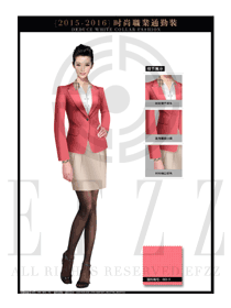 OL時尚粉紅色女秋冬職業通勤裝外套設計圖1292