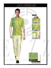 時尚綠色男款中餐服務(wù)員制服設(shè)計圖1712