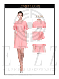時尚粉紅色OL女職業裝制服設計圖589