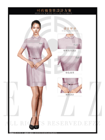 粉紫色OL女職業裝制服設計圖595