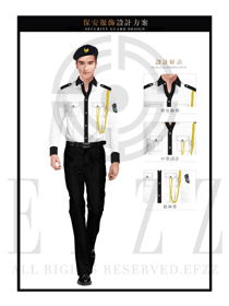 時尚白色長袖男款保安服制服設計圖392