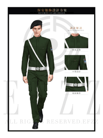 時尚墨綠色長袖男款保安服制服設(shè)計圖394