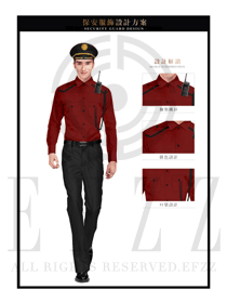 時尚紅色長袖男款保安服制服設計圖396