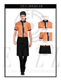 時(shí)尚橙色男款快餐服務(wù)生服裝款式圖201