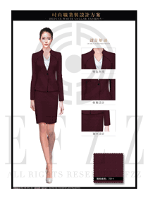 時尚棗紅色短裙女款職業(yè)套裝制服設計圖1330