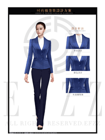 時尚淡藍色女款職業套裝制服設計圖1338