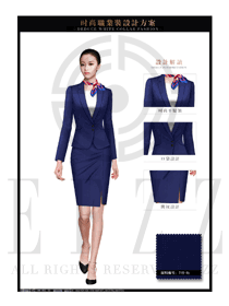 時(shí)尚寶藍(lán)色女款職業(yè)套裝制服設(shè)計(jì)圖1360