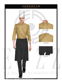 卡其色中式餐廳男款廚師制服設(shè)計(jì)圖394