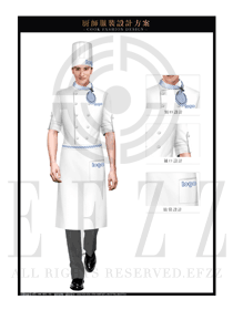 白色中式明廚餐廳男款廚師制服設(shè)計(jì)圖402