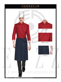 玫紅色男款酒店高級廚師制服設計圖404