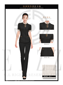 黑色修身款酒店客房服務(wù)員服裝款式設(shè)計圖601
