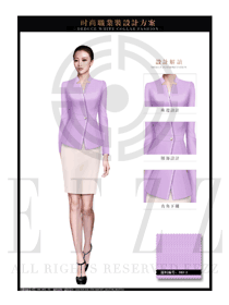 時尚粉紫色韓版女秋冬職業裝制服設計圖1400
