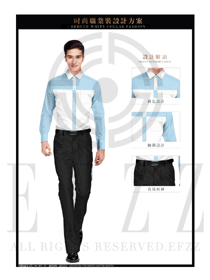 淺藍(lán)色男款職業(yè)裝長(zhǎng)袖襯衫制服設(shè)計(jì)圖280