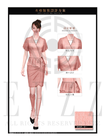 時尚粉紅色連衣裙款按摩技師制服設計圖1426