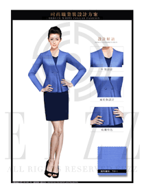 時尚天藍色女秋冬職業(yè)裝制服款式設計圖1423