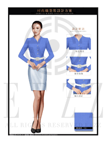 天藍色修身款女秋冬職業裝套裙制服設計圖1440