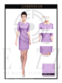 時尚紫色連衣裙款OL通勤裝女職業裝夏裝服裝款式圖678