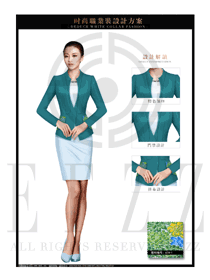 時尚青綠色修身款專賣店營業員制服設計圖1525