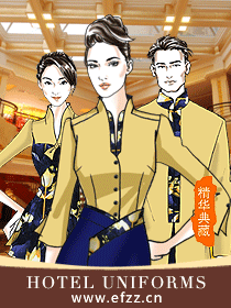 現(xiàn)代海派文化時尚酒店制服設(shè)計方案