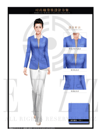 時尚天藍(lán)色女秋冬職業(yè)裝套裝制服設(shè)計圖1451