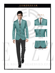 時尚淺綠色長袖男款酒店經理制服設計圖476