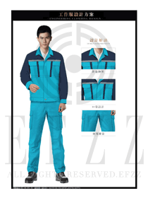 青色長袖男款4S店春秋工程服制服設計圖1216