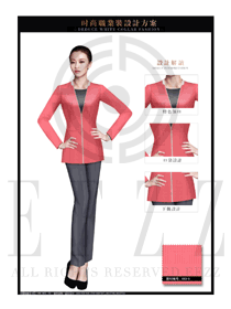 新款淺紅色長(zhǎng)袖女款酒店大堂經(jīng)理服裝款式效果圖1109