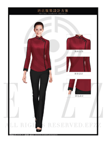原創(chuàng)設計星級酒店玫紅色長袖女款客房服務員服裝款式圖624