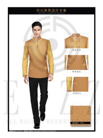 金橙色長袖男款星級酒店客房服務(wù)員服裝款式效果圖625
