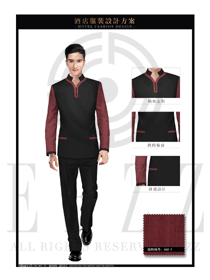 新中式長(zhǎng)袖男款客房服務(wù)員服裝款式圖626