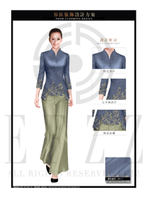 新款淺藍色長袖女款中餐服務員服裝款式圖1915