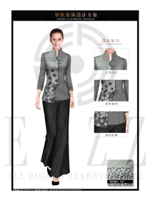 新款灰色長袖女款中餐服務(wù)員制服設(shè)計圖1928