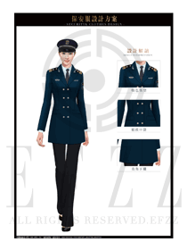 新款藏青色女款冬季保安服大衣制服設(shè)計(jì)圖063