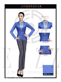 原創制服設計天藍色女秋冬職業裝服裝款式圖1473