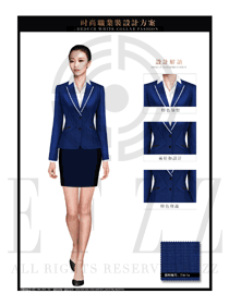 原創制服設計深藍色女秋冬職業裝服裝款式圖1476