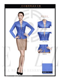 原創(chuàng)制服設(shè)計(jì)天藍(lán)色女秋冬職業(yè)裝服裝款式圖1479