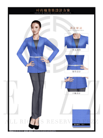 原創制服設計天藍色女秋冬職業裝服裝款式圖1485