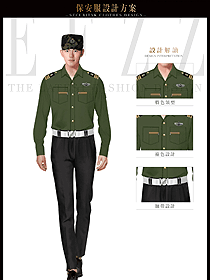 時(shí)尚長(zhǎng)袖男款保安服制服設(shè)計(jì)圖402