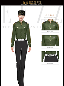 新款軍綠色女款長(zhǎng)袖保安服服裝款式圖404