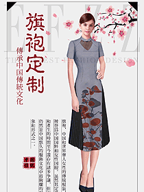 原創制服設計淺灰色女款民族特色酒店服裝款式圖244
