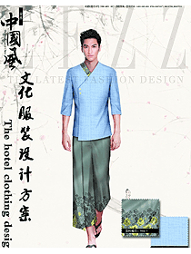 時尚淺藍(lán)色男款中餐服務(wù)員制服設(shè)計圖2009