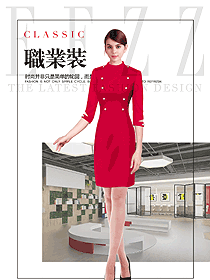 原創(chuàng)制服設計紅色連衣裙款女職業(yè)裝夏裝款式圖750