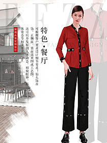 時尚紅色女款民族特色酒店服裝款式圖291