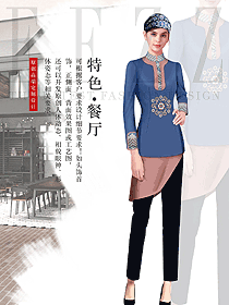 新款藏青色女款民族特色酒店制服款式設(shè)計(jì)圖292