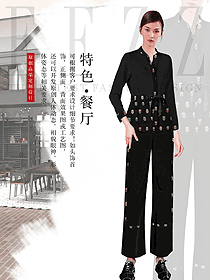 原創(chuàng)制服設(shè)計女款民族特色酒店服裝款式圖293