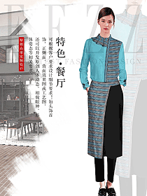 原創制服設計女款民族特色酒店服裝款式圖296