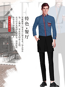 原創(chuàng)制服設(shè)計(jì)墨綠色男款民族特色酒店服裝款式圖303