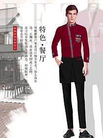 新款棗紅色男款民族特色酒店制服款式設(shè)計圖306