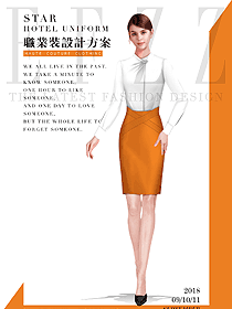新款橙色女職業(yè)裝長(zhǎng)袖襯衫制服設(shè)計(jì)圖333